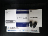 ■各種説明書、リモコンキーも2つ揃っております。最後までご覧頂きありがとうございました。ご検討頂きますよう宜しくお願い申し上げます。
