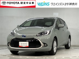 ☆走行距離無制限の1年間無料保証付き!全国5000ヶ所に及ぶトヨタサービス店舗の安心ネットワーク!※3年先まで延長可
