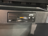 いまや快適なカーライフに欠かせないETCが付いています。