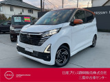 日産プリンス静岡三島中古車センターです。お気軽にお問い合わせください。