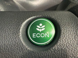 エコモードスイッチで省エネ運転も出来ます。