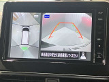 【アラウンドビューモニター】車を上から見下ろしているかのような映像で周囲の状況がひと目で確認、狭い駐車場に駐車するときも安心です♪