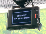 【ドライブレコーダー】ドライブレコーダー装備!走行中はもちろん、あおり運転や事故に遭遇した際、映像で記録し、万一のリスクに備えます。※記録用SDカードはお客様ご自身でご準備いただく必要があります。