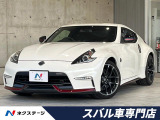 禁煙車 NISMOロゴ入RECAROシート BOSEサウンド