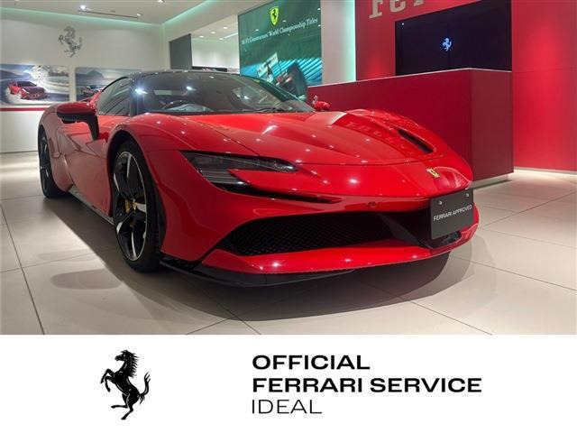 SF90ストラダーレF1 DCT E 4WD