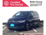 この度は数あるお車の中より、ボークスグループの在庫物件をご覧いただきありがとうございます!