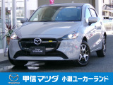 マツダ MAZDA2