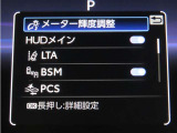 トヨタセーフティセンス(TSS)搭載車両です。内容は現車にてご確認ください。