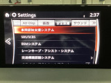 危険な状況になってから対処するのではなくもっと前の段階から安全について考え設計する。それがマツダの安全に対する考え方です。