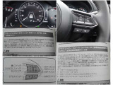 【MRCC】全車速追従型のクルーズコントロール!ドライバーがアクセルやブレーキの操作をしなくても、設定した車速内で車間距離を自動で調整・維持し、長距離走行時などのドライバーの負担を軽減します。