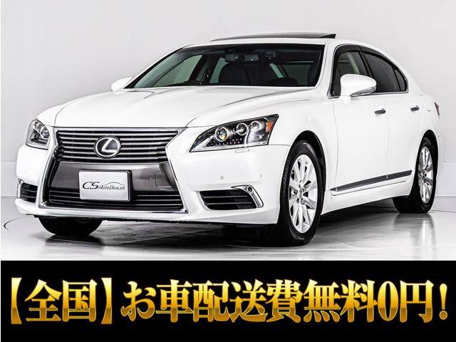 LS 460 バージョンC Iパッケージ サンルーフ ワンオーナー 本革
