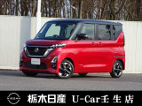 日産 ルークス