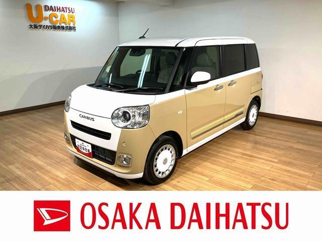 ムーヴキャンバス  ストライプス Gターボ