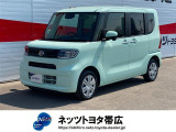 この度はご閲覧いただきありがとうございます!