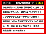 カムリ 2.5 WS 禁煙 BSM OP18インチAW クリソナ セーフティセンス