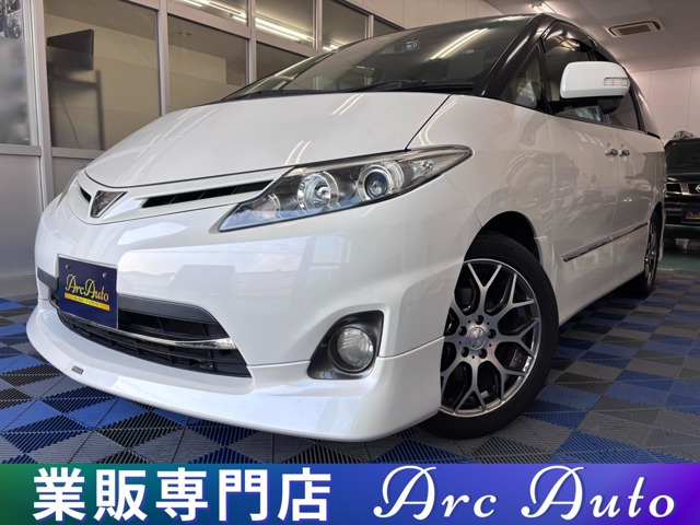 エスティマ 2.4 アエラス Gエディション 