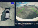 アラウンドビューモニター  ひと目で全方位が確認できます!狭い場所での切り返しや駐車もスムーズに行えます!
