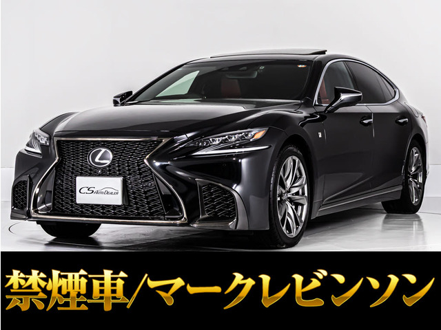 LS 500 Fスポーツ 赤革 サンルーフ マークレビンソン
