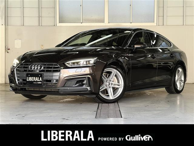 アウディ A5スポーツバック 