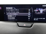 車両に搭載されたセンサーやカメラで対象物を検知し、その対象物と自車とが衝突する可能性があるとブレーキ制御をします。