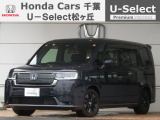 ホンダカーズ千葉U-Select松ヶ丘へようこそ!! 当社お墨付き車両!!人気車両で充実装備の一台です!!ステップワゴン☆e:HEVスパーダ☆ぜひこの機会にご検討ください!!