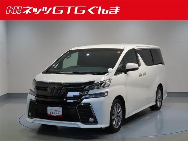 ヴェルファイア 2.5 Z Aエディション 