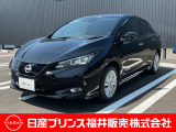 ご覧いただき誠にありがとうございます!日産プリンス福井カーパレス店です☆