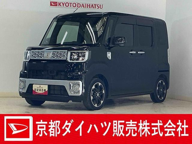 ウェイク G SA