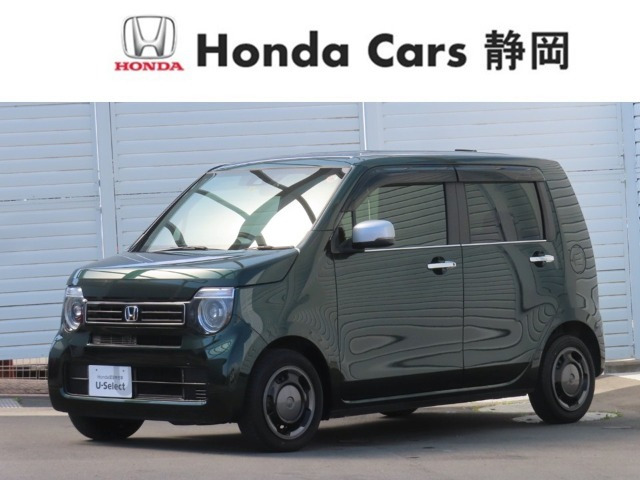 N-WGN L スタイルプラス ビター 