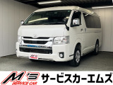 トヨタ ハイエースバン