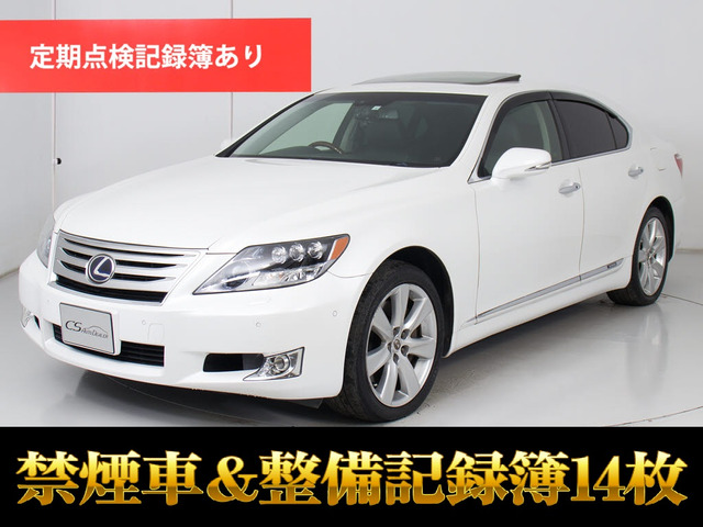 LS 600h バージョンS Iパッケージ 4WD サンルーフ 黒革 地デジ