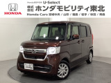 東北六県をカバーする『ホンダモビリティ東北』の全在庫のご商談も、ご希望に合わせて可能です。お気軽にお問い合わせ下さい。なお、他店にて展示の中古車は店舗間に応じて別途陸送費がかかります。ご了承ください。