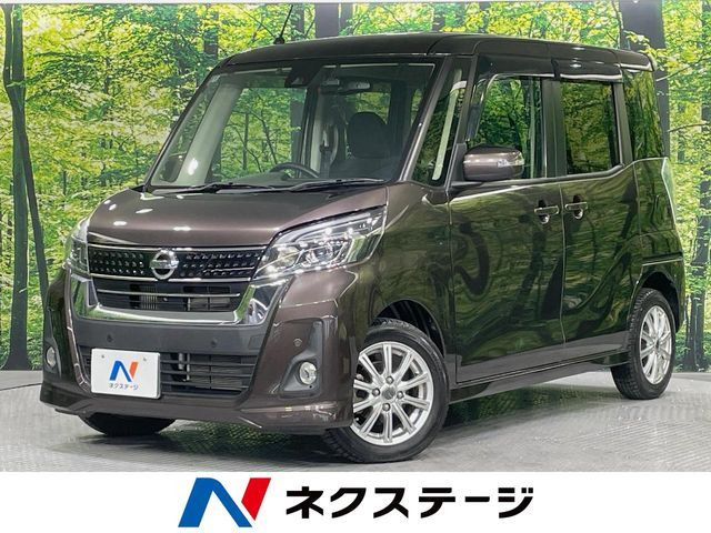 デイズルークス ハイウェイスター Gターボ 