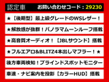 カムリ 2.5 WS レザーパッケージ 後期 サンルーフ JBLサウンド フルエアロ