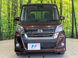 弊社では、全車『修復歴なし』のお車のみ取り扱っております。専任バイヤーによる厳選した仕入れの後、入庫後の車両チェックを行い、ネクステージが認定した高品質な中古車をご提供しております。