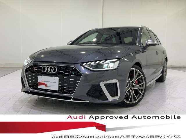 S4アバント 3.0 4WD 