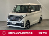 令和7年式のルークスハイウェイスターXが入荷しました。