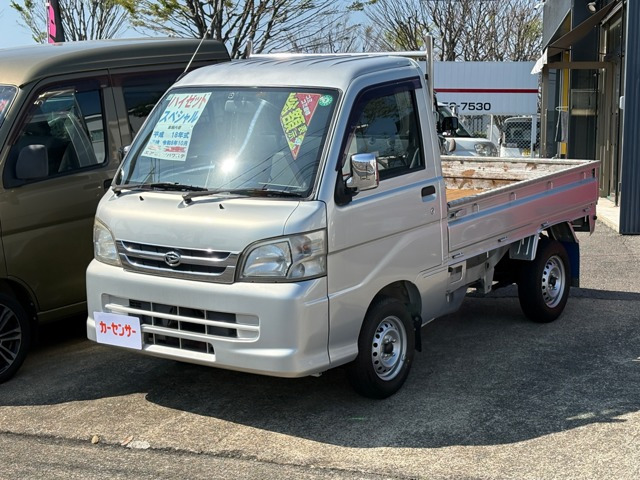 ハイゼットトラック エアコン パワステ ツインカムスペシャル 3方開