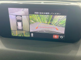 【360&deg;ビューモニター】専用のカメラにより、上から見下ろしたような視点で360度クルマの周囲を確認することができます☆死角部分も確認しやすく、狭い場所での切り返しや駐車もスムーズに行えます。