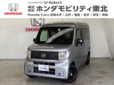 ホンダ N-VAN e: