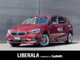 BMW 2シリーズアクティブツアラー