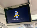 【フリップダウンモニター】大画面モニターで後席でもエンタメをお楽しみいただけます。小さなお子様にも大人気の装備です♪