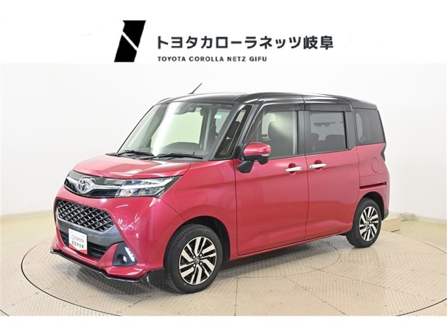 タンク 1.0 カスタム G 