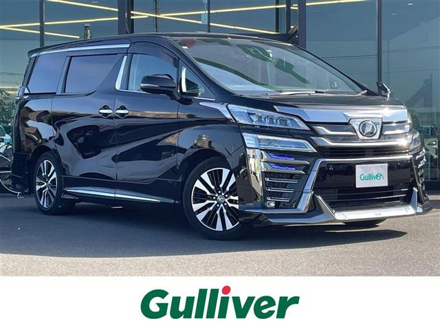 ヴェルファイア 2.5 Z Gエディション 本革シート サンルーフ（DBA-AGH30W）