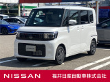 日産正規ディーラーの福井日産です!この度はご閲覧ありがとうございます!