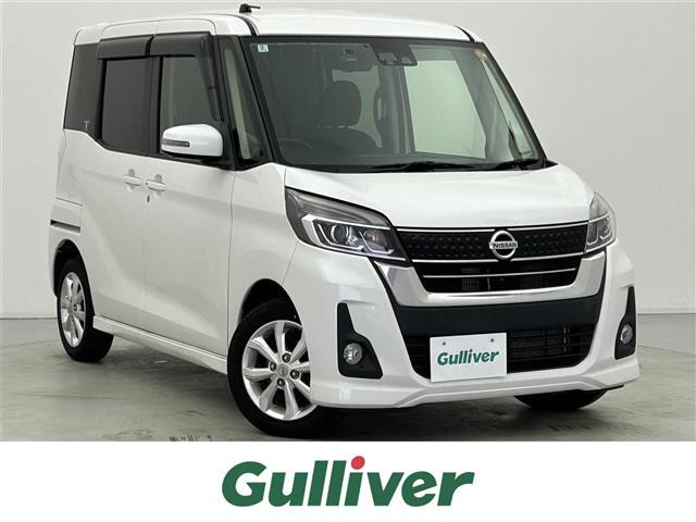 日産 デイズルークス 