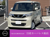 千葉日産自動車株式会社★日産カーパレス柏店★の展示車をご覧頂きありがとうございます!!誠に勝手ながら当店ではご来店頂き実車をご覧いただきましての商談とさせていただきます。何卒宜しくお願い致します。