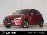 【広島マツダの中古車】当店の展示車両にご興味を持っていただき誠にありがとうございます。ネット掲載車両のため売約済みの場合もございますので、ご来店前に在庫のご確認をお願いいたします。