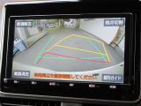 バックガイドモニターで、後方を確認しながら安心して駐車することができます。運転初心者も熟練者も必須の機能ですよ!