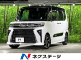 両側電動ドア SDナビ バックカメラ 衝突被害軽減システム 禁煙車